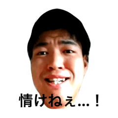 [LINEスタンプ] 再びイクノマン