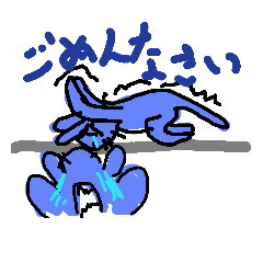 [LINEスタンプ] sorry an passionenergypart 4