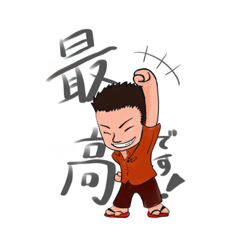 [LINEスタンプ] まちゃゆき