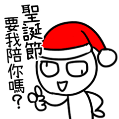 [LINEスタンプ] I have nothing to say to you_happy x'mas
