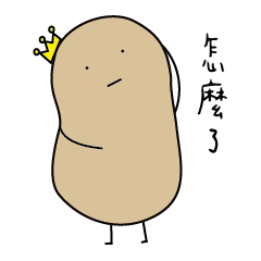 [LINEスタンプ] Mr.Potato's life