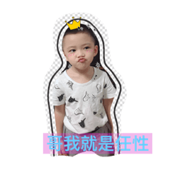 [LINEスタンプ] I am my mother's favorite