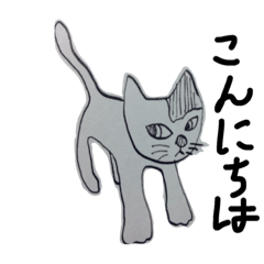 [LINEスタンプ] 猫すけメッセージ