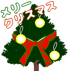[LINEスタンプ] キラリ☆クリスマスの画像（メイン）