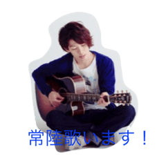 [LINEスタンプ] 常陸しか使えないスタンプ
