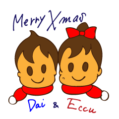 [LINEスタンプ] Dai と Eccu の クリスマスの画像（メイン）