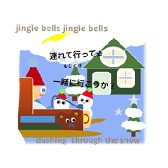 [LINEスタンプ] Christmas day Part2