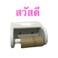 [LINEスタンプ] A Rai Mai Ru