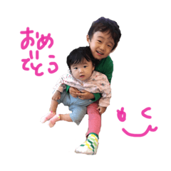 [LINEスタンプ] ゆーちゃんとめいちゃん