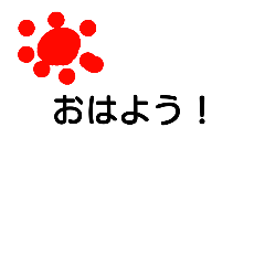 [LINEスタンプ] 文字とイラスト