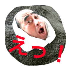 [LINEスタンプ] my father is mamosh