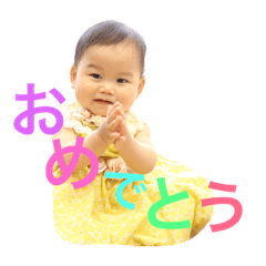 [LINEスタンプ] so  cute！！