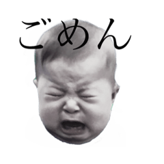 [LINEスタンプ] Japanese one word stump