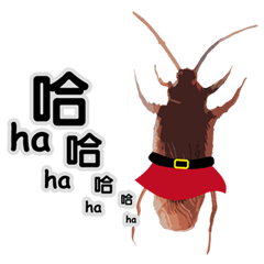 [LINEスタンプ] 面白いゴキブリ-クリスマス版