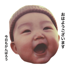 [LINEスタンプ] 朔太郎スタンプNO2