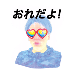[LINEスタンプ] うえずやすちかスタンプ