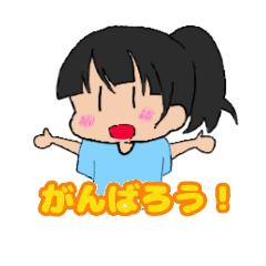 [LINEスタンプ] ポニテっ娘 2