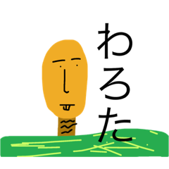 [LINEスタンプ] 煽りんご大佐