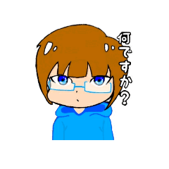 [LINEスタンプ] 私が欲しいだけのスタンプ！