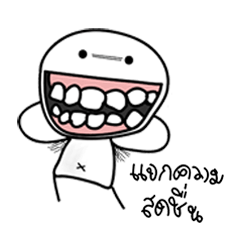 [LINEスタンプ] over-smile