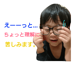 [LINEスタンプ] my childs