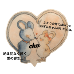 [LINEスタンプ] らぶ すとーりー