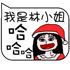 [LINEスタンプ] Miss Lin Christmas and life festivals