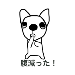 [LINEスタンプ] チワワの空と華5