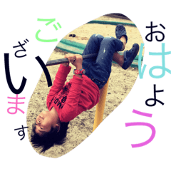 [LINEスタンプ] 大晴