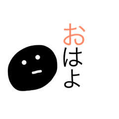 [LINEスタンプ] 単なるまる