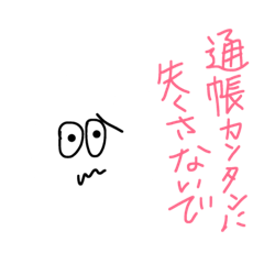 [LINEスタンプ] ぎんこうさぎちゃん