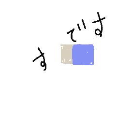 [LINEスタンプ] 文房具deキモチ