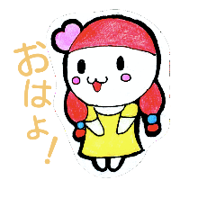 [LINEスタンプ] akamarutyann