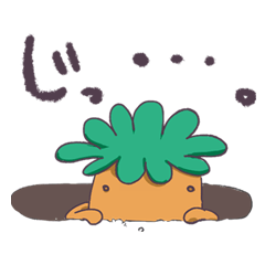 [LINEスタンプ] たらたら人参