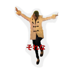 [LINEスタンプ] 必死に生きてるななちゃん