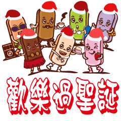 [LINEスタンプ] ponponsweet Celebrate Christmas