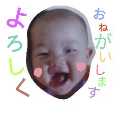 [LINEスタンプ] hina's massage