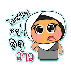 [LINEスタンプ] Saniko.V7