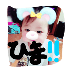 [LINEスタンプ] Babyすたんぷ