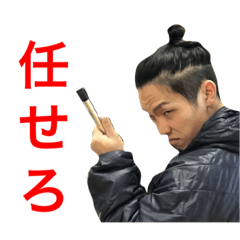 [LINEスタンプ] オレのスタンプ2