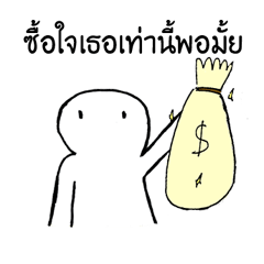 [LINEスタンプ] mr.whiteboy