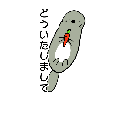 [LINEスタンプ] 使いやすい動物