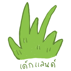 [LINEスタンプ] dek land
