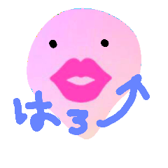 [LINEスタンプ] yuru1