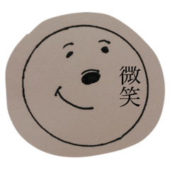 [LINEスタンプ] まぁるいやつ