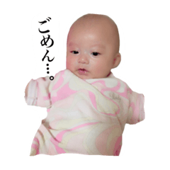[LINEスタンプ] 琉誠くんのスタンプ