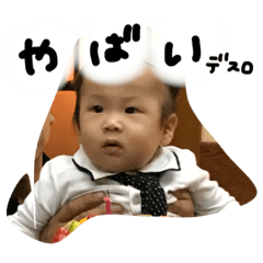 [LINEスタンプ] あいと1015