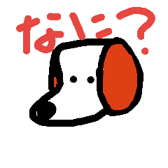 [LINEスタンプ] dog Mary