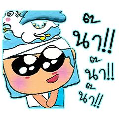 [LINEスタンプ] Meo.V10