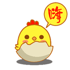[LINEスタンプ] 吉吉鶏